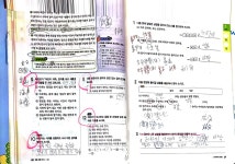 거대한뿌리국어교습소 | 루원뿌리국어교습소