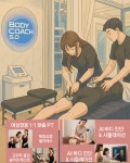 비율컴퍼니교정필라테스분당 | 비율 인계동 교정 필라테스