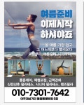 보니따필라테스수원우만점평생교육원 | 헬스엔젤스필라테스 수원평생교육원