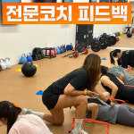 ㈜이마트에브리데이 양천향교역점 | 같이운동 양천향교역점