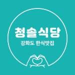 백화청솔식당 | 청솔식당