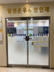 다사임쌤팀수학전문학원 | JK수학학원 다사점
