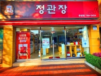 정관장관설점 | 정관장 관설점