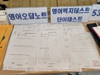 메이크531학원 | 531영수전문학원