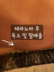 예수진화장품해리단길점 | 예수진화장품 양산중부점