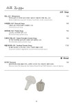 두에꼬제