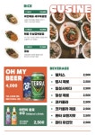 오마이포덕수궁디 | 오마이포 롯데프리미엄아울렛 의왕점