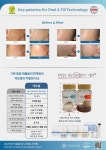 #이쁨충전소 | 아논뷰티