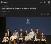 스타정민테크 | 스타테크