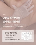 아나덴 슈가링왁싱 인천부평역점