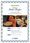 더 키친 일뽀르노 광화문점