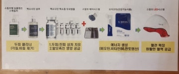 루비셀뷰티랩구미금오점 | 루비셀뷰티랩 구미점