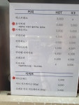 카페디엘(cafetheEL) | 카페디엘