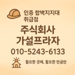 (주)동신오에스 | 동신씨엔에스