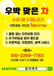 국제텐트칼라매치 | 칼라매치