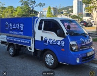 깔꼼철거청소대장 | 청소대장