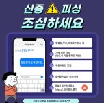 주식회사 모바일스마트 고잔지점 | 스마트모바일 효목점