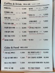 카페 더 안(caffe de Ann) | 월정 조용한 카페 앤 펍