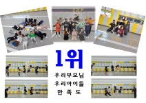 이엠피줄넘기클럽