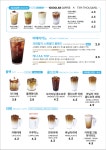 씨유안산다문화점 | 만랩커피 안산다문화점