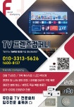 윈윈프렌즈컴퍼니 | 프렌즈컴퍼니