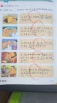 재능교육세종고운직영학원 | 재능교육 세종고운학습센터