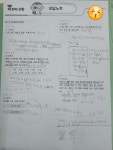 딱풀리는수학휘경1지점 | 딱풀리는수학 송도더샵마리나베이1호점