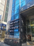 법무법인 승앤파트너스 서초지점
