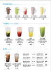 씨유안산다문화점 | 만랩커피 안산다문화점
