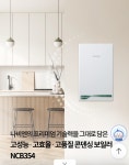 경동나비엔서군산 | 경동나비엔 서군산대리점