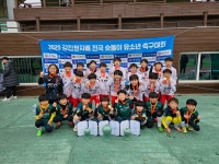 AT풋살클럽