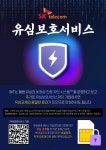 리틀시드홈플러스청주점 | SK텔레콤 홈플러스 청주점