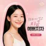 피니쉬성형외과의원