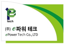이파워기술단주 | 이파워테크