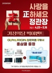 정관장 고촌본점