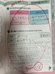 아소비인천송도하버뷰점 | 아소비 인천송도글캠푸르지오