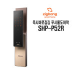 직방스마트홈 키앤락도어락번호키