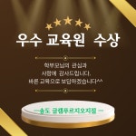 아소비인천송도하버뷰점 | 아소비 인천송도글캠푸르지오