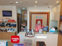 정관장 고촌본점