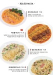 제주스 홈플러스 세종점