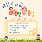 아소비인천송도하버뷰점 | 아소비 인천송도글캠푸르지오