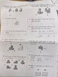 빨간펜수학의달인초중전문수학교습소 | 빨간펜수학의달인 화명동원교습소