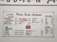 씨유김해진영신도시점 | 일품양평해장국 김해진영신도시점