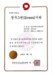 더조은 방문요양복지센터 시설 사진