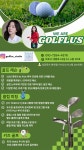 행복한골동상점 | 골플러스