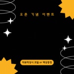 빅베이프