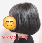 둔곡워라밸헤어