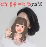 둔곡워라밸헤어