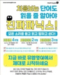 뮤엠영어갑천힐스테이트영어교습소 | 뮤엠영어 갑천힐스테이트점