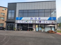 다인홀딩스